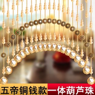 水晶卧室阳台珠帘网红免打孔玄关隔断帘葫芦帘子书房过道客厅一体