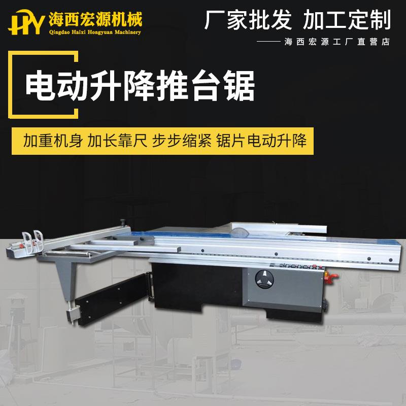 木工推台锯精密裁板锯全自动精密锯欧座电动升降推台锯装修斜切锯