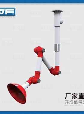 实验室化验室万向抽气罩KP8