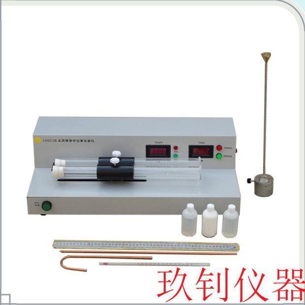 LHSD-2B型沥青电动双筒砂当量测定仪厂家直营