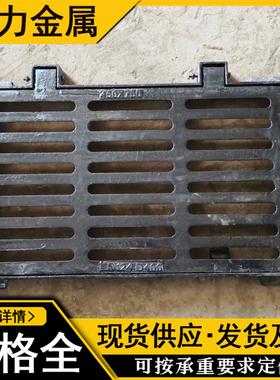 球墨铸铁套篦雨水口篦子450*750直边套篦下水道集水口铸铁篦子