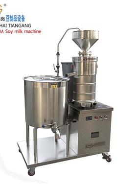 TGX-80A型厨具商用早餐店豆浆机渣浆分离磨浆机豆腐豆花机不锈钢