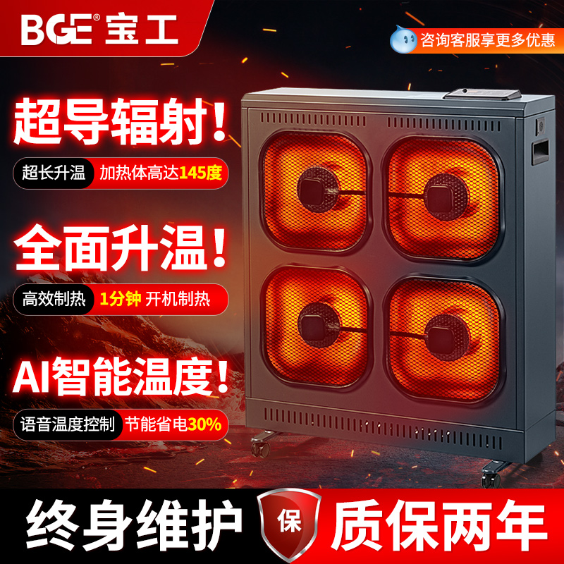 商用工业暖风机大功率取暖器