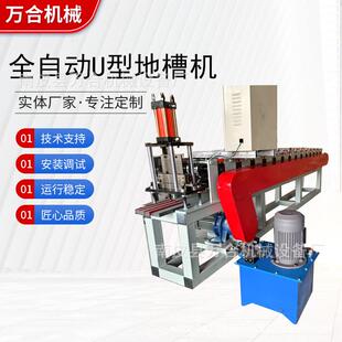 可换型滴水檐包边机彩钢U型槽设备复合板包边机彩钢板地槽机
