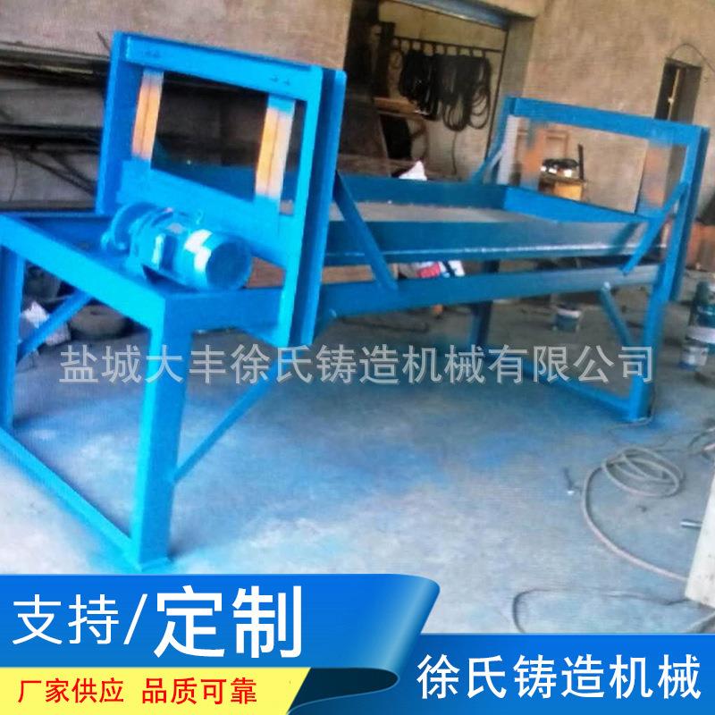 连杆筛砂机滚筒筛沙场筛沙机移动式滚动筛沙机专业生产