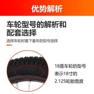 儿童自行车轮组12/14/16/18/20寸铝合金车圈单车前轮后车轮胎总成