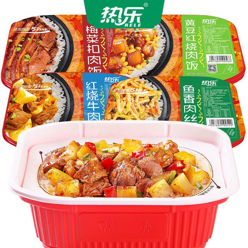 新日期大份量自热米饭400g方便速食米饭户外免煮即食宿舍宵夜煲仔