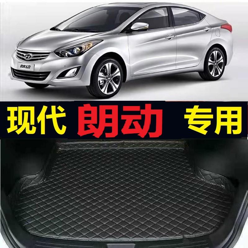 12-17款现代朗动后备箱垫2013 14 2015 2016年15专用尾仓行李厢垫