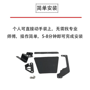 适用无极DS525X改装中置挡泥板摩托车后挡泥板挡水瓦挡沙盾配件