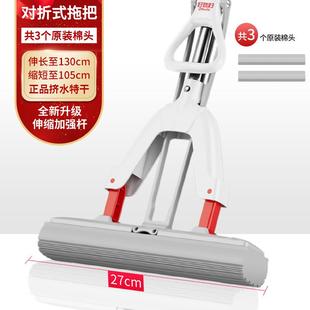h4ke托家用大号免手洗挤水对折式 海绵拖把把一拖净吸水胶棉