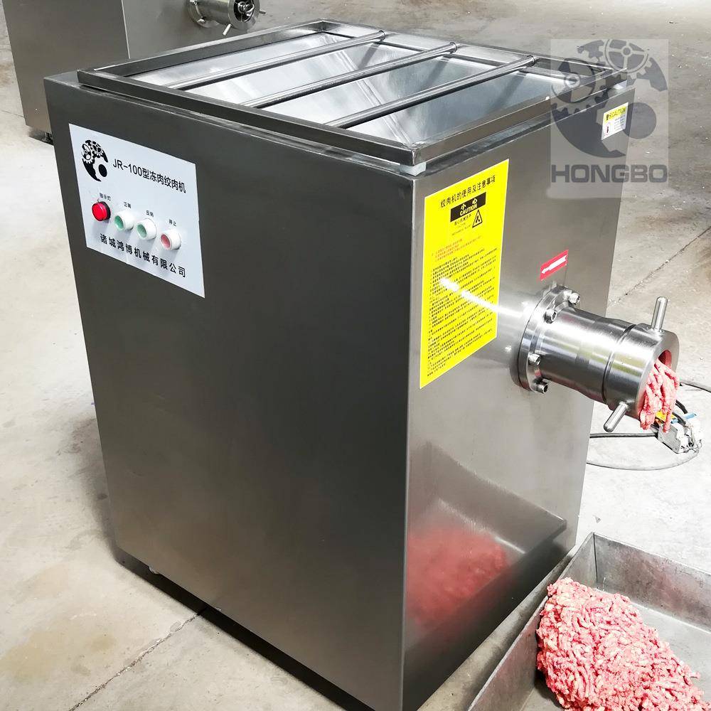 板油不锈钢绞肉机立式肝素钠提取前段设备冻鱼绞切机