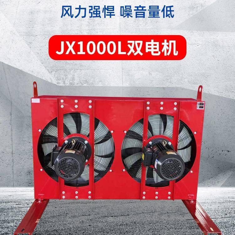 厂家风冷1000L电机驱动随车吊环保机散热器液压油冷却器换热工业