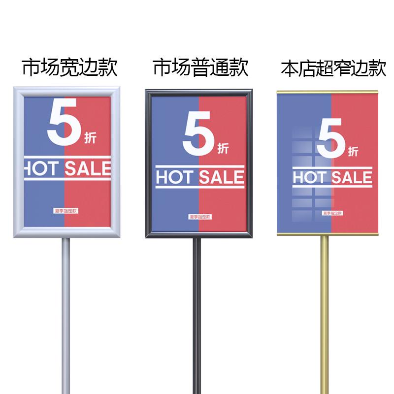 热销指示牌告示牌立式导向牌引路牌a4立牌展示牌落地水牌广告牌展