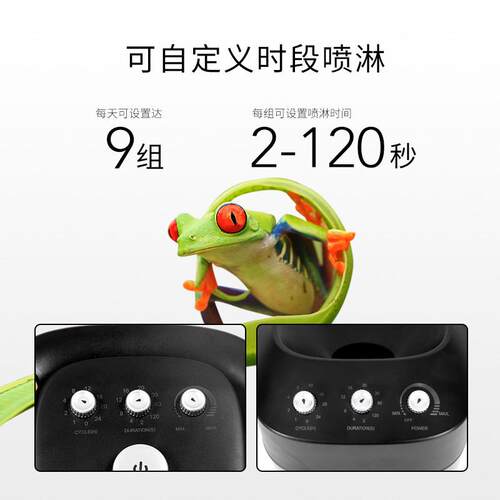 REPTIZOO爬虫箱加湿器爬宠雨林箱变色龙辐射陆龟蜥蜴定时自动喷淋