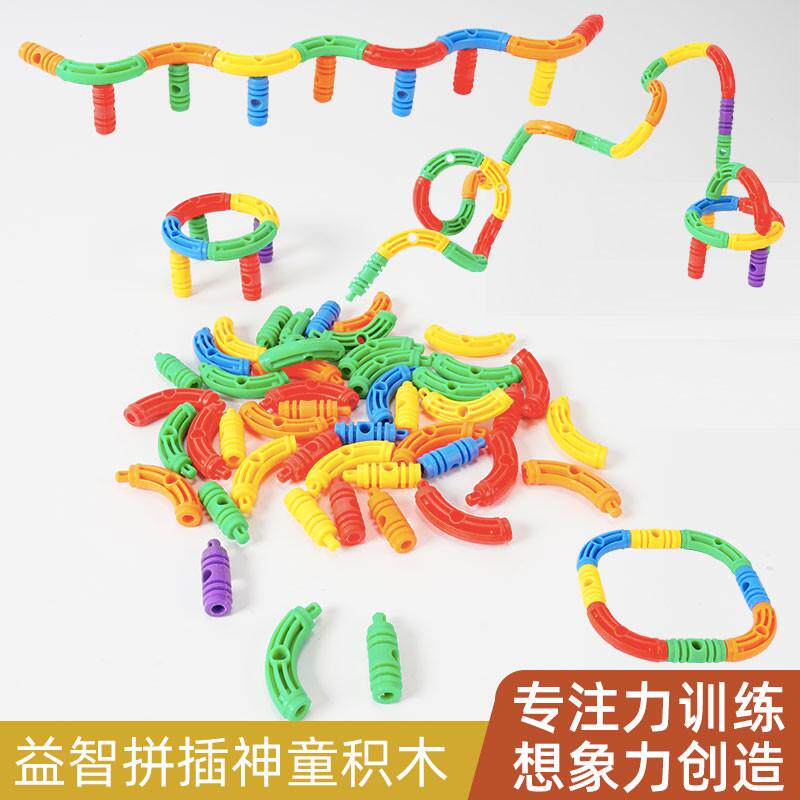 神童积木幼儿园小班儿童搭建玩具建构区桌面拼雪花片幼儿材料花片