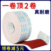 手撕涂层砂布卷jb 800 5砂纸卷墙面打磨砂纸干磨抛光砂带软沙纸60