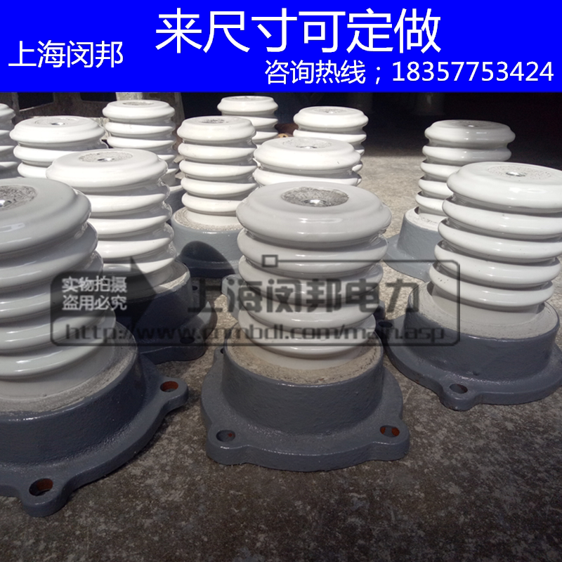 ZL1016陶瓷支柱绝缘子高压瓷瓶绝缘1035KV支柱绝缘子ZL206