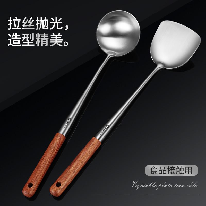 德国品尚厨房不锈钢勺子锅铲木柄把汤勺防烫家用大号长柄厨具套装