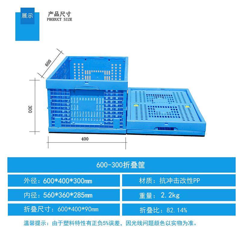 0fe9加厚可折叠塑料筐周转框水果蔬菜车载长方形带盖物流运输箱框
