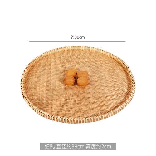 5n竹编制品篮子细孔无盘竹筛子圆簸箕家用馒头筐蒸盘晾晒托盘竹孔