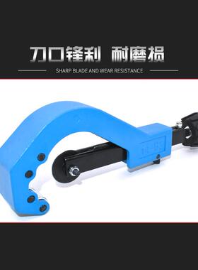 亚克力管切管刀PVC管子割刀PPR剪刀快剪线管水管切割器切刀割管器