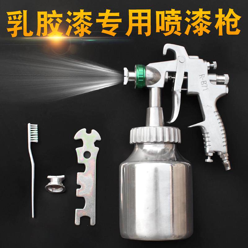 内墙面油漆高浓粘度喷枪乳胶漆R871高喷漆胶水涂料气动枪雾化专用