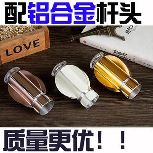 双层窗帘杆罗马杆杆子黑双轨道支架客厅卧室挂钩打孔配件挂勾单