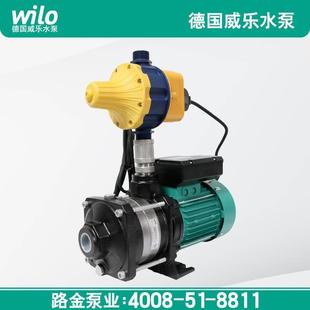 德国威乐水泵MHI203PC别墅家用全自动增压泵不锈钢管道加压抽水泵