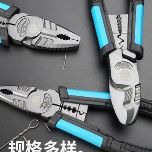 钢丝钳老虎钳省力钳子五金尖嘴钳平口钳多功能工业级省力斜口钳