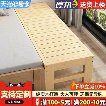 拼接床加宽床边实木儿童床带护栏侧边大人单人小床婴儿床拼接大床