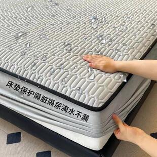 四季 夹棉防水隔尿垫床笠儿童2024新款 通用床罩全包床垫保护套隔脏