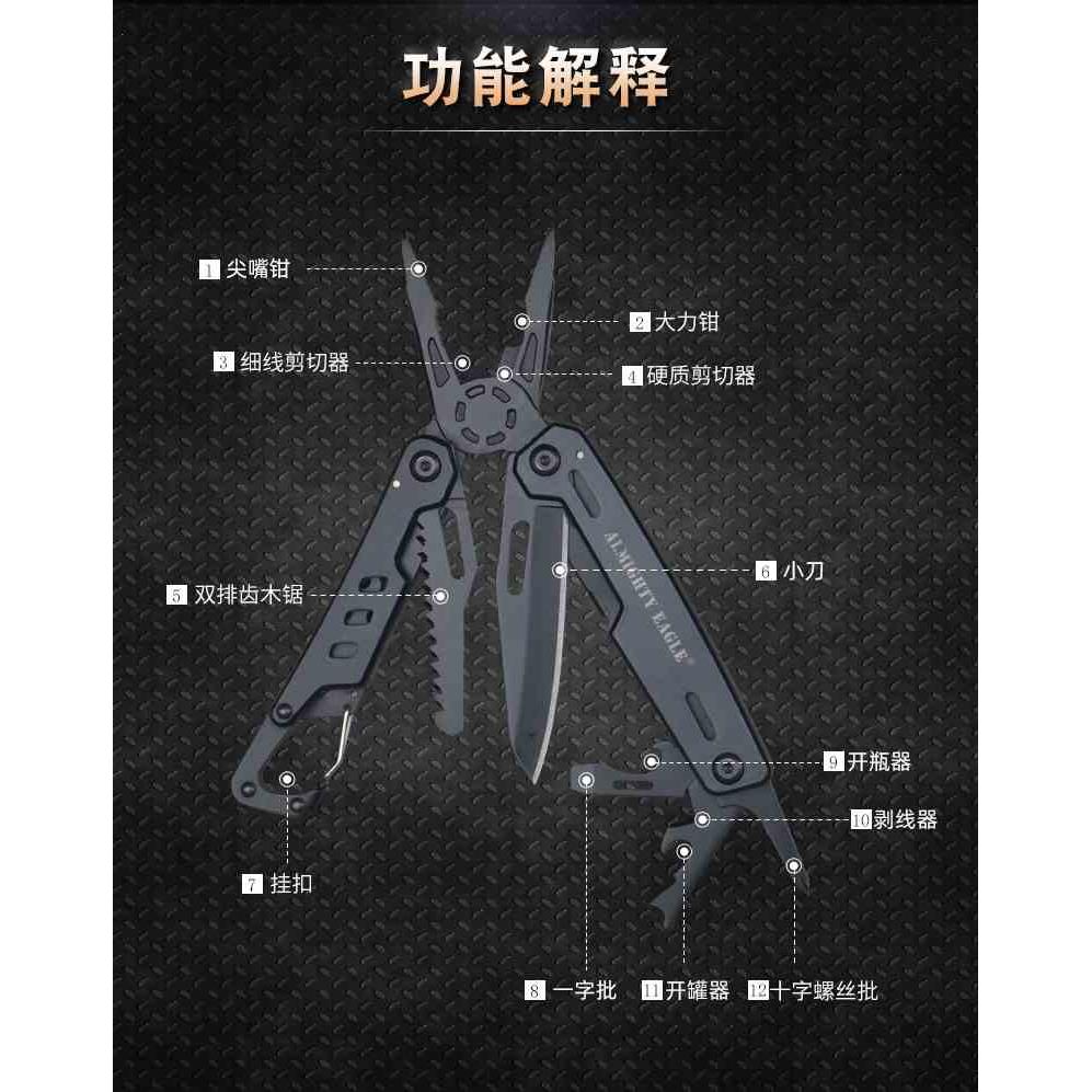 多功能工具钳子折叠多用途小刀便携露营随身螺丝刀开瓶器