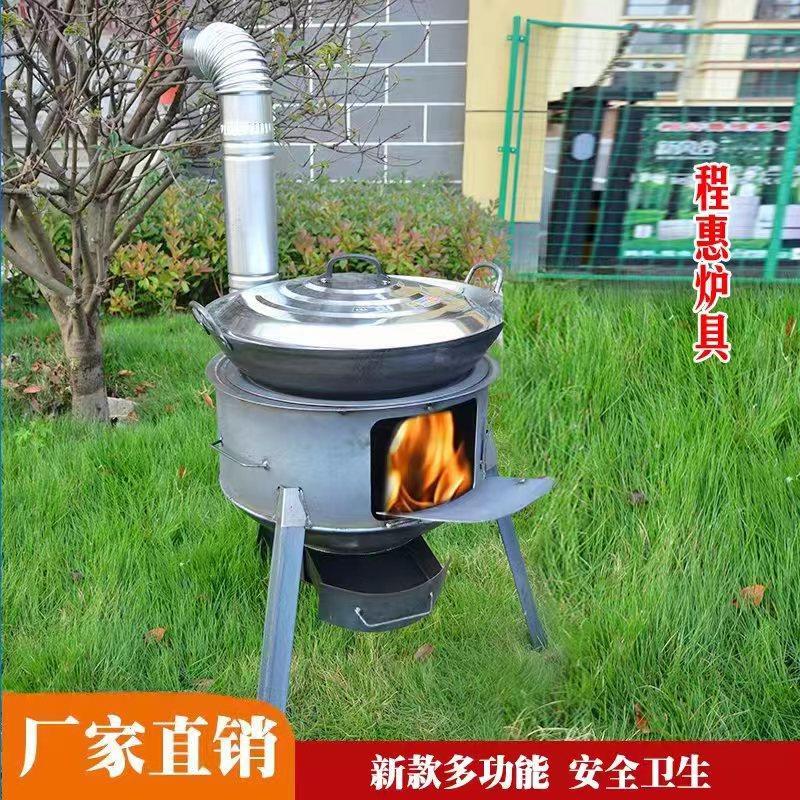柴火炉家用炉子炉灶烧木柴农村柴灶圆炉户外炉具移动柴火炉地锅灶