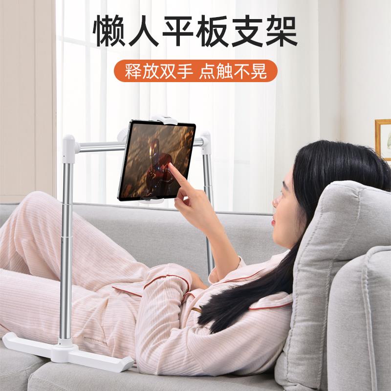 iPad支架床上用仰躺着看手机神器可升降平躺式卧睡觉懒人床头F桌