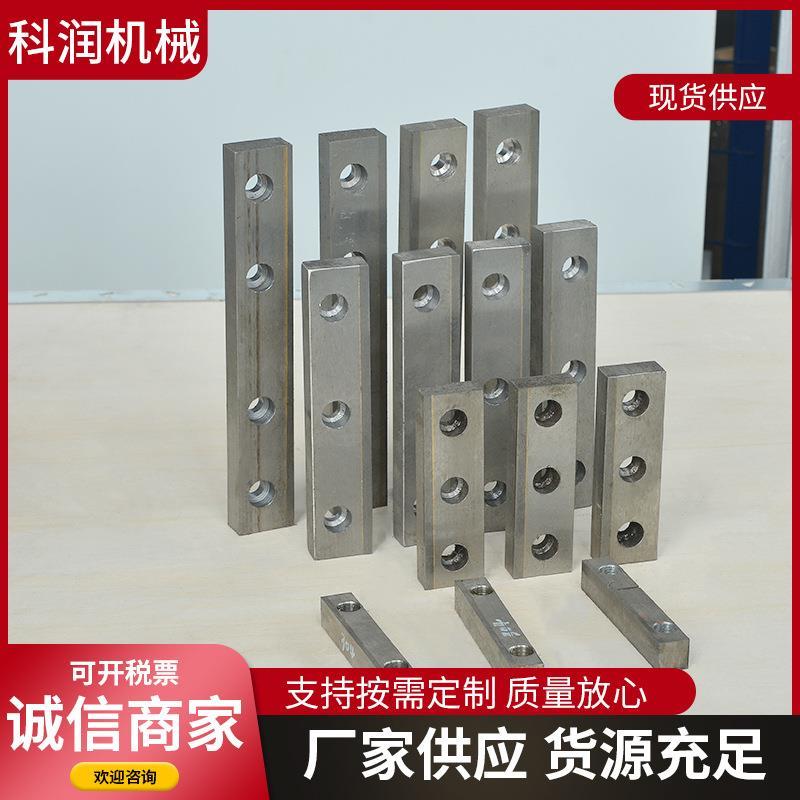 塑料切粒机定刀 切粒机底刀定刀滚刀式切粒机底刀片