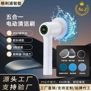 手持厨房家用洗碗刷锅瓢沐浴刷神器多功能电动清洁刷跨境 新款