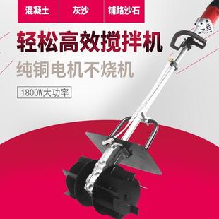 开锐 水泥 混凝土搅拌机 家用混泥土小型电动多功能砂浆拌灰神器