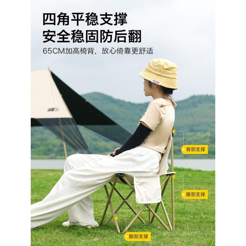 探险者户外折叠椅便携式露营椅子野餐桌椅钓鱼折叠小板凳靠背马扎