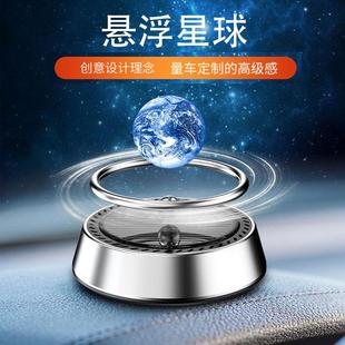 车载香水汽车太阳能香薰摆件车上中控台装 新款 饰品车内香氛用品男