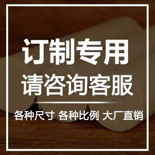 烤火罩定制链接不退不换
