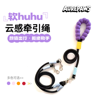 一拖二宠物牵引绳云朵泡棉户外双头遛狗绳防爆冲大中小型犬狗绳