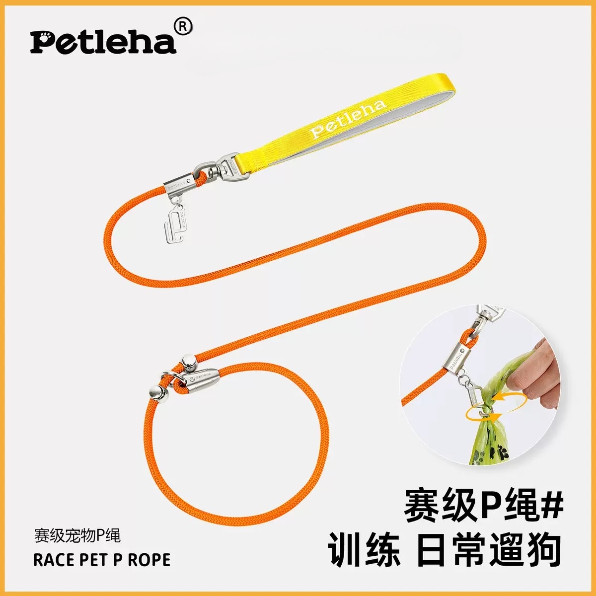 宠物牵引绳项圈一体式遛狗绳大小型犬不勒手赛级P绳狗狗牵引绳P链