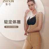 美容院新款 旨心 私人定制 术后专用开档连体塑身衣