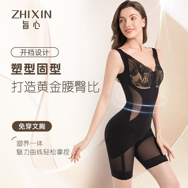 旨心【魅玲珑】夏季免文胸款重压收腹提臀塑身衣超细莱卡体雕衣,女士内衣/男士内衣/家居服,塑身连体衣,淘宝优惠券,粉丝福利购,淘宝优惠卷