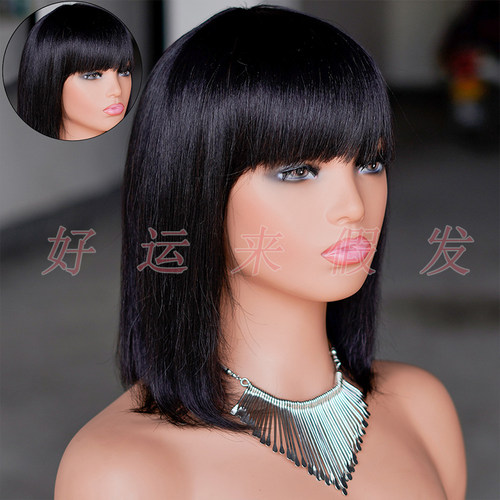 brazilian wigs human hair short for women wig真人发丝头套