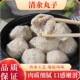 清汆丸子山东名吃清汆丸子大席丸子汤火锅砂锅餐饮白丸子商用批发