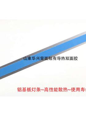 46寸47寸48LCD改LED背光灯条改装套件 电视灯管改LED背光灯条套件