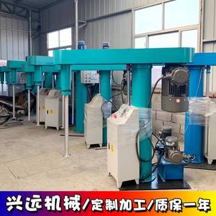 供应高速分散机油漆涂料分散机高速剪切搅拌分散机分散盘