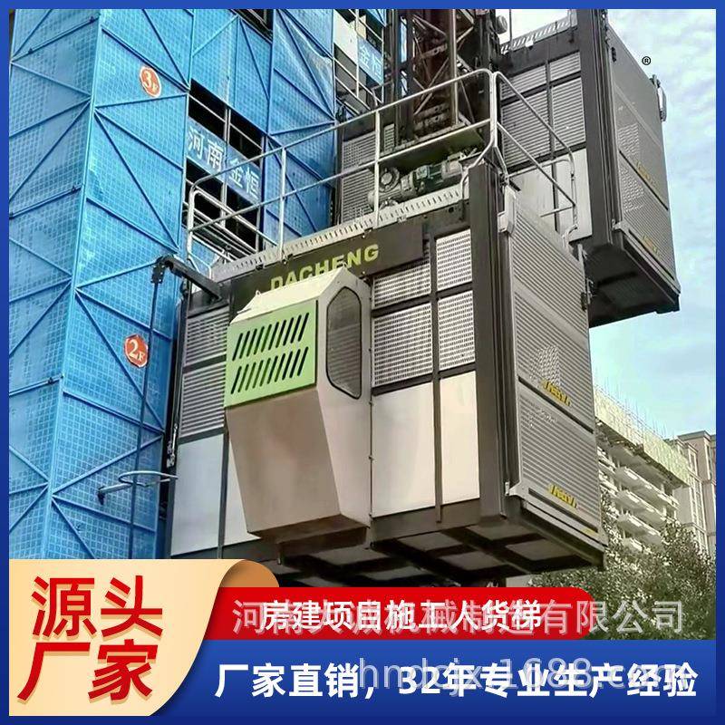 源头厂家施工电梯高层建筑工程SC200单柱双笼变频人货施工升降机