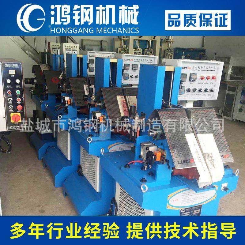 厂家现货供应液气混合靴面折弯机定型机,机械设备,制鞋机械,淘宝优惠券,粉丝福利购,淘宝优惠卷